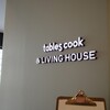 tables cook&LIVING HOUSE