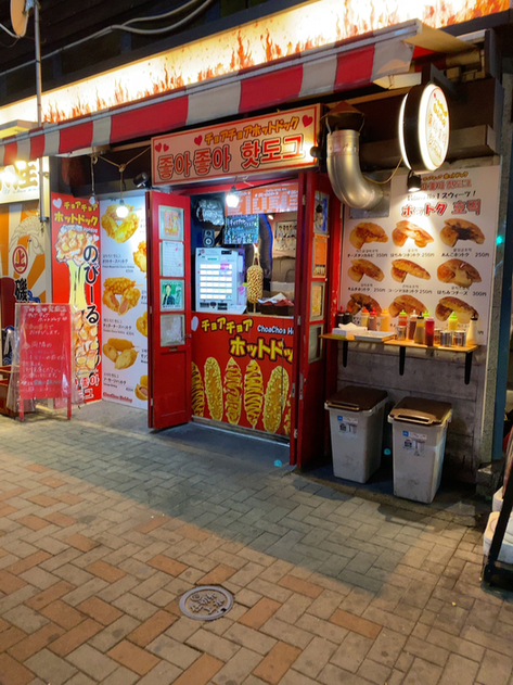 チョアチョアホットドッグ 矢場町 パン サンドイッチ その他 食べログ