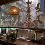 中華蕎麦 とみ田 - 