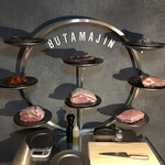 BUTAMAJIN - 