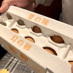 焼肉 ジャンボ - 