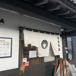 中華蕎麦 春馬 - 暖簾でーす✨✨✨