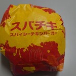 McDonald's - 