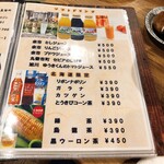 極羊専家 羊肉や かねちゃん - 