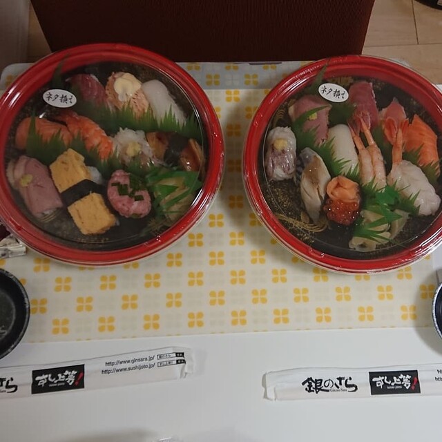 すし上等 倉敷笹沖店 福井 寿司 食べログ すし上等 倉敷笹沖店 福井 寿司 食べログ