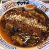 スパイス食堂サワキチ 肥後橋店