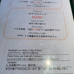 イルフォルネッロ - 