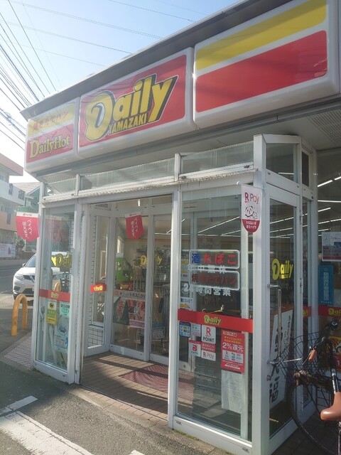 デイリーヤマザキ 福岡水谷店 Daily Yamazaki 香椎宮前 その他 食べログ デイリーヤマザキ 福岡水谷店 Daily Yamazaki 香椎宮前 その他 食べログ