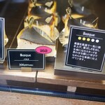 カカ チーズケーキストア - 