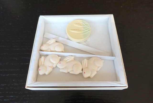 白山堂芳賀 - 南長井（和菓子）の写真