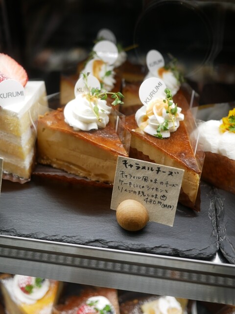 クルミ Kurumi 大濠公園 ケーキ 食べログ