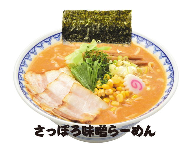 三男坊 - 米沢（食堂）の写真