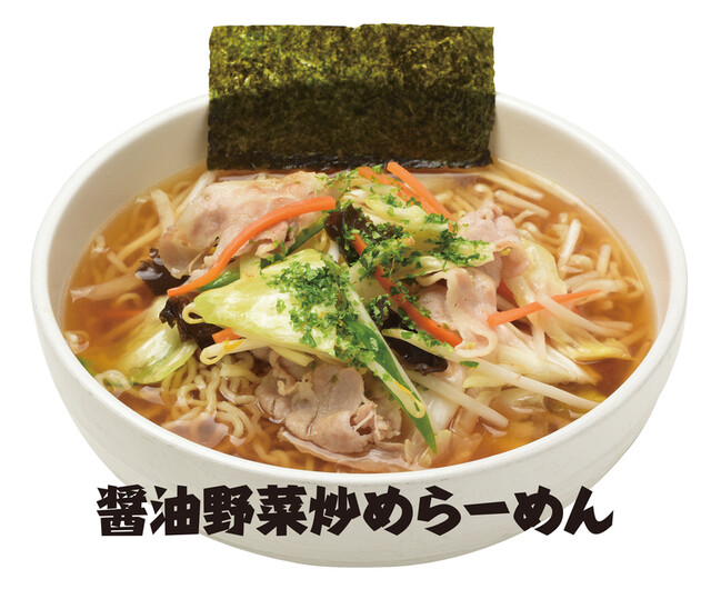 三男坊 - 米沢（食堂）の写真