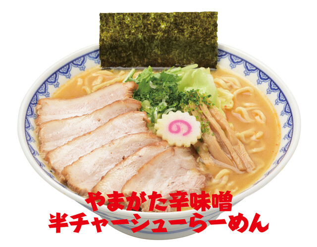 三男坊 - 米沢（食堂）の写真