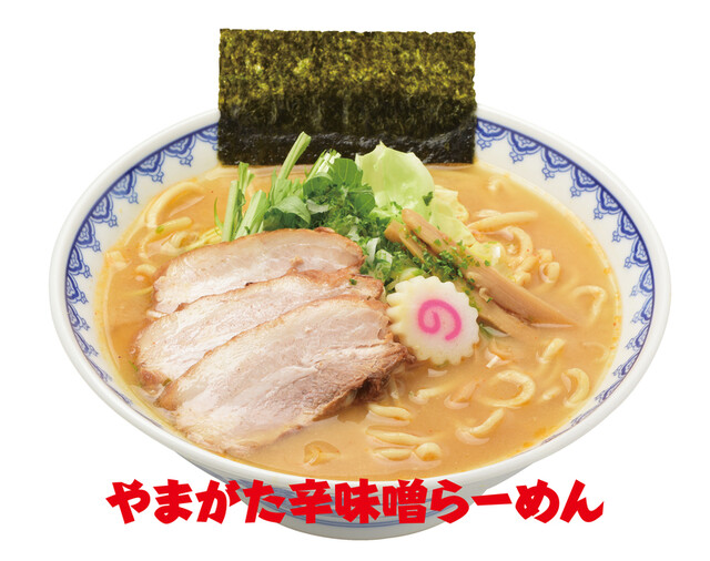 三男坊 &ndash; 米沢（食堂）| 米沢の家庭的和食ランチ・ディナー