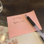 グリル佐久良 - 