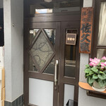 グリル佐久良 - 