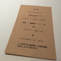 ルカンケ - 