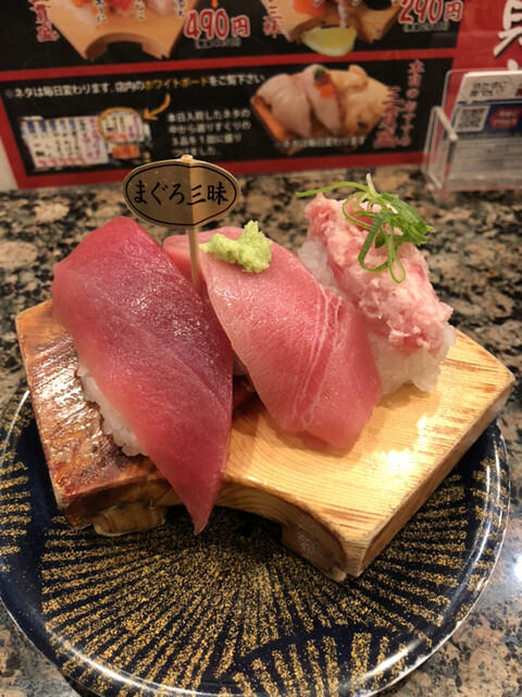 回転すし北海道 皆生店 東山公園 回転寿司 食べログ