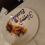 鉄板フレンチ 樹 - 