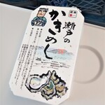 Hiroshima Ekibentou - 瀬戸の牡蠣めし＠新幹線内