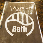 カツカレー専門店 Bath - 