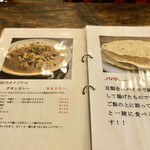 カツカレー専門店 Bath - 