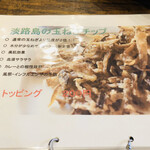 カツカレー専門店 Bath - 