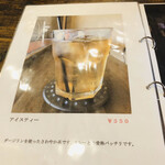 カツカレー専門店 Bath - 