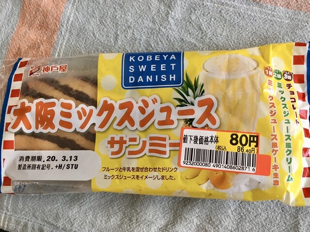 ダイエー 東三国店 東三国 その他 食べログ