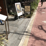 THE TENDER HOUSE DINING - 