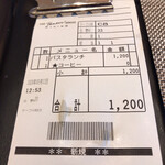 THE TENDER HOUSE DINING - 