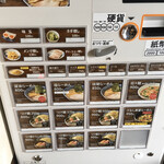 らーめん侘助 - 