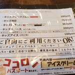 S・G - なんという心配り♥️