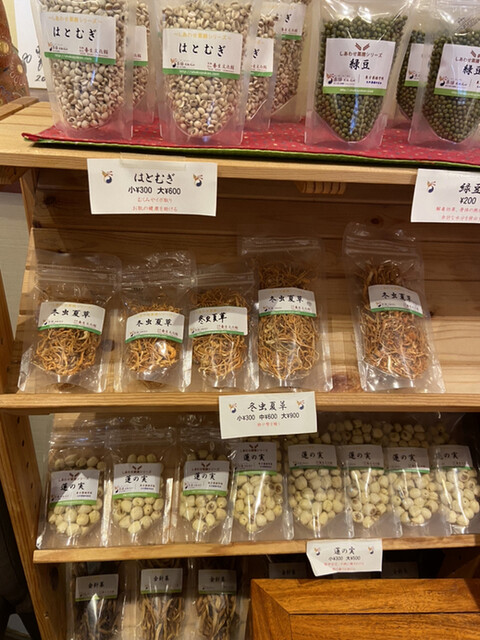 薬膳 天地・礼心 東方人康食養館 - 西鉄福岡（天神）/中華粥 | 食べログ