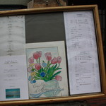 キュイエール・ダルジャン - 