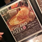 新宿 個室 肉&チーズ Meat&Cheese Ark - 