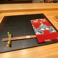 御料理 まつ山 - 