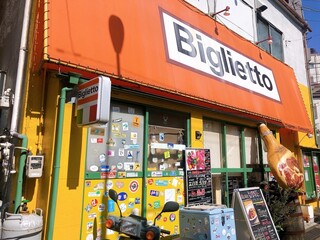 小岩で女子会 ゆっくりできるおしゃれなお店8選 食べログまとめ 小岩で女子会 ゆっくりできるおしゃれなお店8選 食べログまとめ