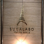 SUGALABO - 