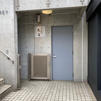 日本料理 太月 - 