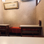 加茂みたらし茶屋 - 