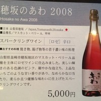 梅の花 本町店 - 