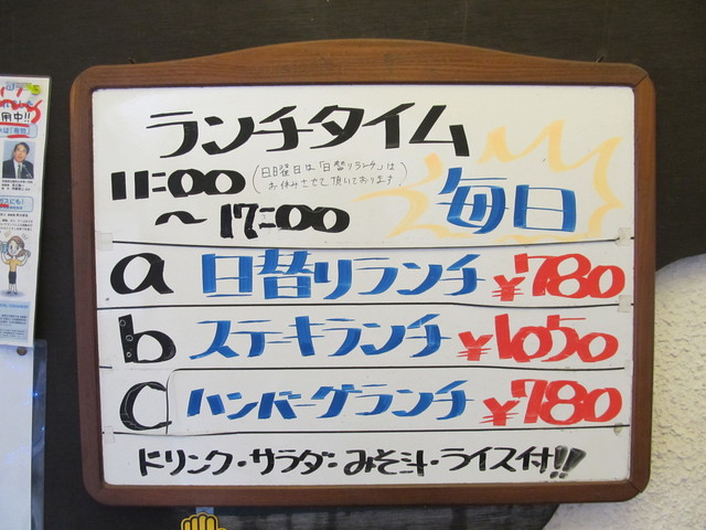メニュー写真 3ページ目 ペコペコ 鹿浜1号店 志茂 ステーキ 食べログ メニュー写真 3ページ目 ペコペコ 鹿浜1号店 志茂 ステーキ 食べログ
