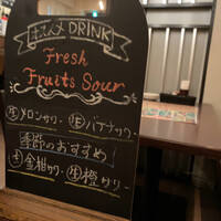 キッチンボンノ 桜木町 - 