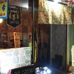 Kuwan chai taishokudou - 