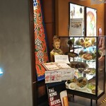 Kuwan chai taishokudou - 