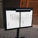 馬車道 大かわ - 