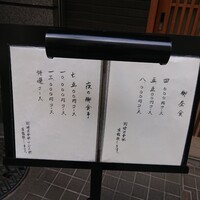 馬車道 大かわ - 