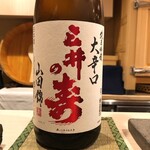 Sushi Akazu - 日本酒